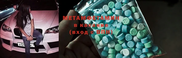 ECSTASY Богородицк