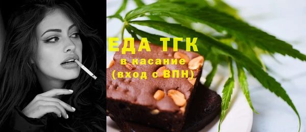 ECSTASY Богородицк