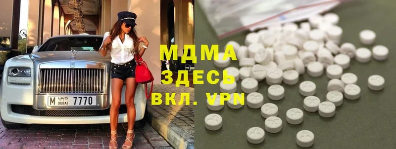 МДМА VHQ  где продают   Велиж 