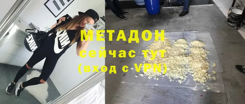 Метадон мёд Велиж